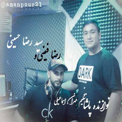 سید رضا حسینی خاطرات